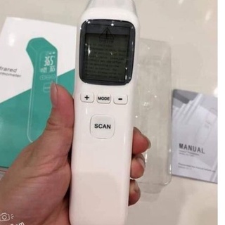 Nhiệt kế điện tử hồng ngoại