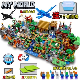 【HOT】kỹ thuật số Mô hình lắp ráp Ngôi làng lắp ráp khối xây dựng Lego Minecraft