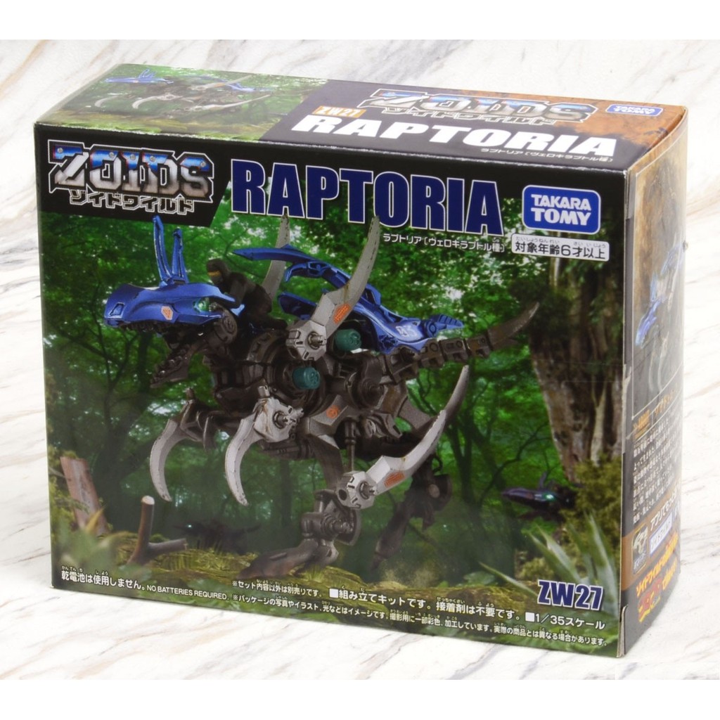 Thú Vương Đại Chiến Zoids ZW27 Raptoria (Chiến Binh Thú Zoids)