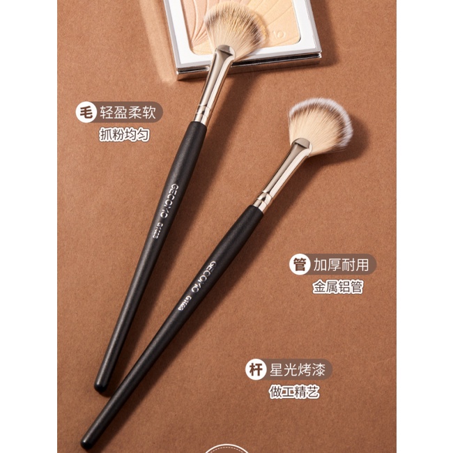 Cọ trang điểm phấn má và phấn bắt sáng GECOMO tay cầm bằng gỗ