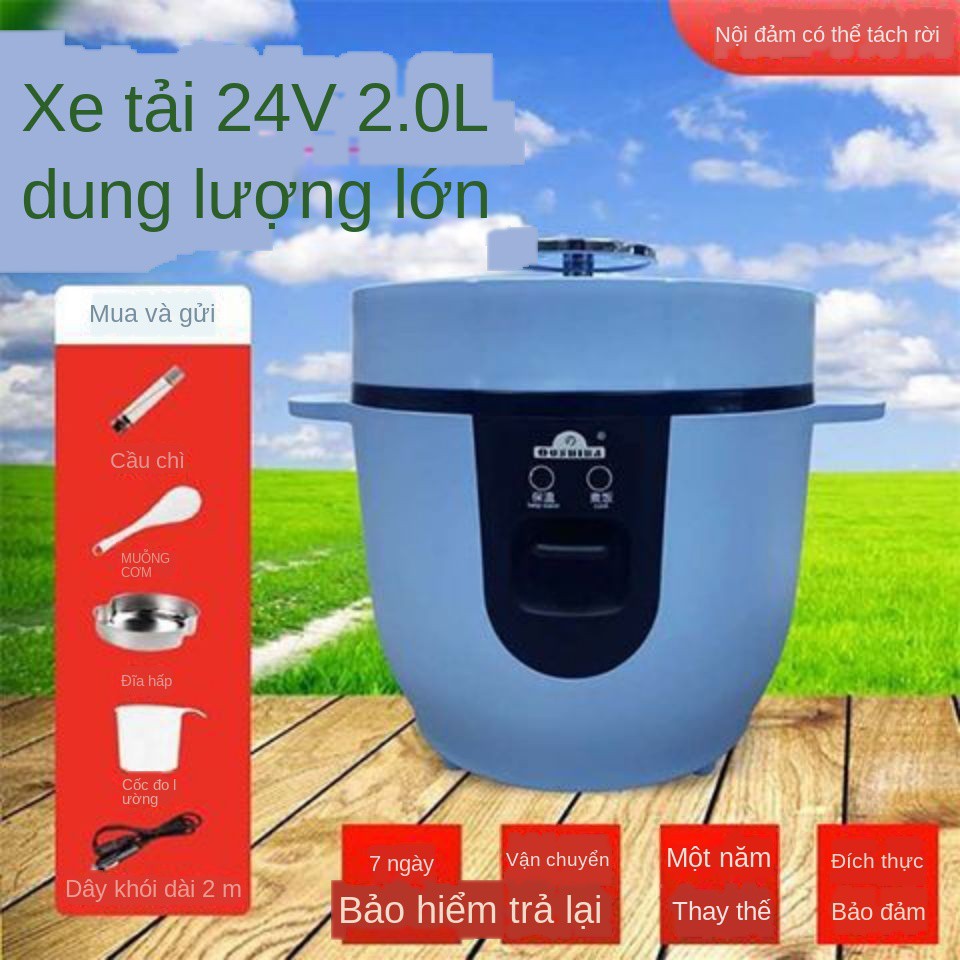 ▬◕❅Ouzhibao ô tô nồi cơm điện 12V Xe đẩy 24V tải 220V chia đặt trước tại nhà lưỡng dụng mini
