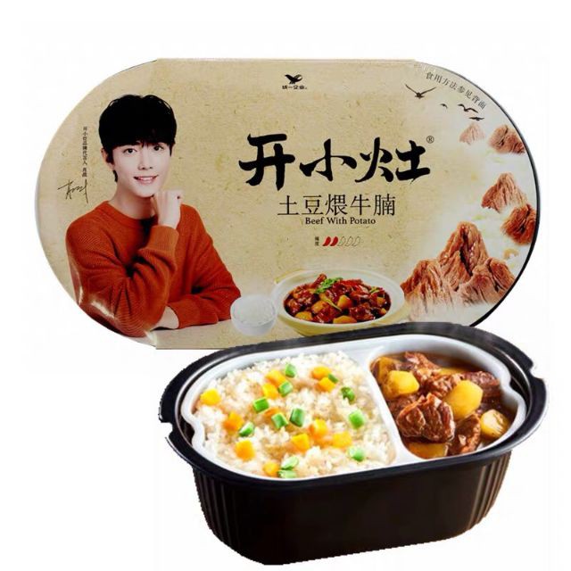 thơm nhiên dụng Đồ ăn nhẹ lau vintage thời trang giảm giá lớn tốt để ănthơm ngon tắm marvel Cơm tự sôi ăn liền - Tự | BigBuy360 - bigbuy360.vn