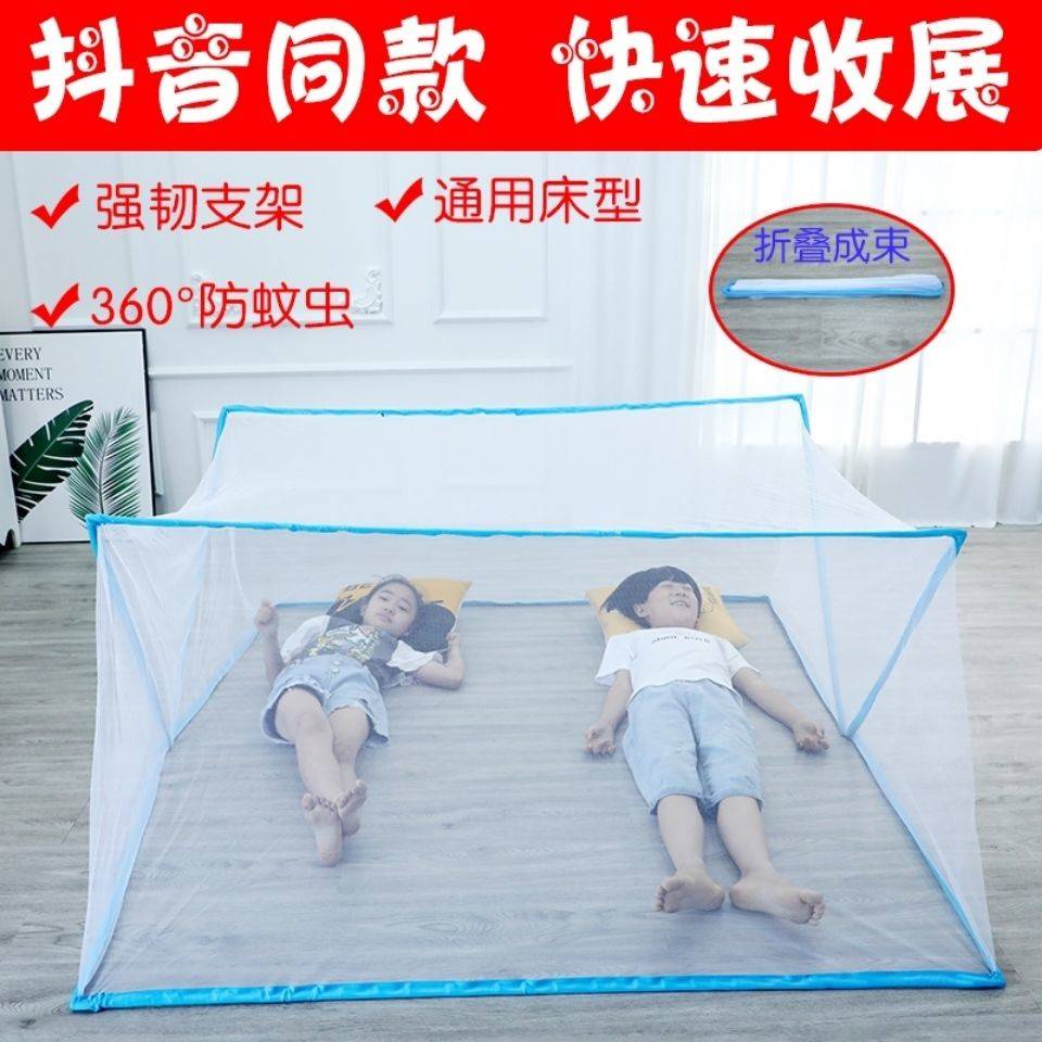 Gấp Mosquito Net Home Cài đặt miễn phí có thể được lưu trữ trong đơn đôi trẻ em Chống muỗi Hood Cửa hàng hàng đầu Ký túc