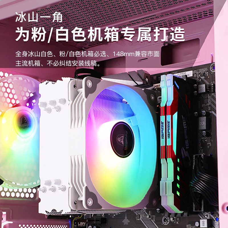 Xin thung lũng lạnh phong Kem tháp T5 Máy tính để bàn i7 CPU tản nhiệt PWM nhiệt độ im lặng i5 Fan AMD4 làm mát