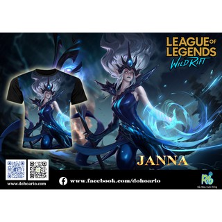 Áo LMHT - JANNA