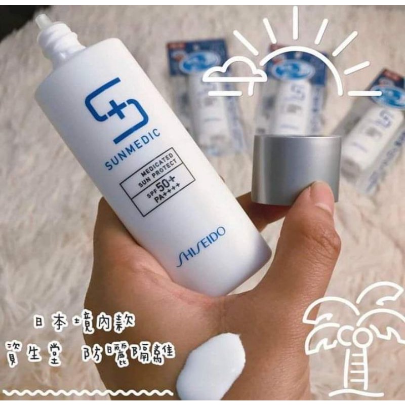 Kem chống nắng Sunmedic Shiseido SPF50+ PA++++