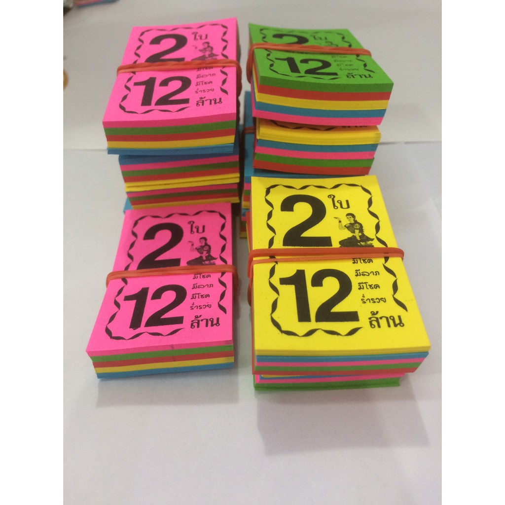 Lottery Color Head Boat Cover Set Of 2 12 Million (1 Dozen 12 Miếng 100 Mỗi Mảnh) 5 Màu Hỗn Hợp