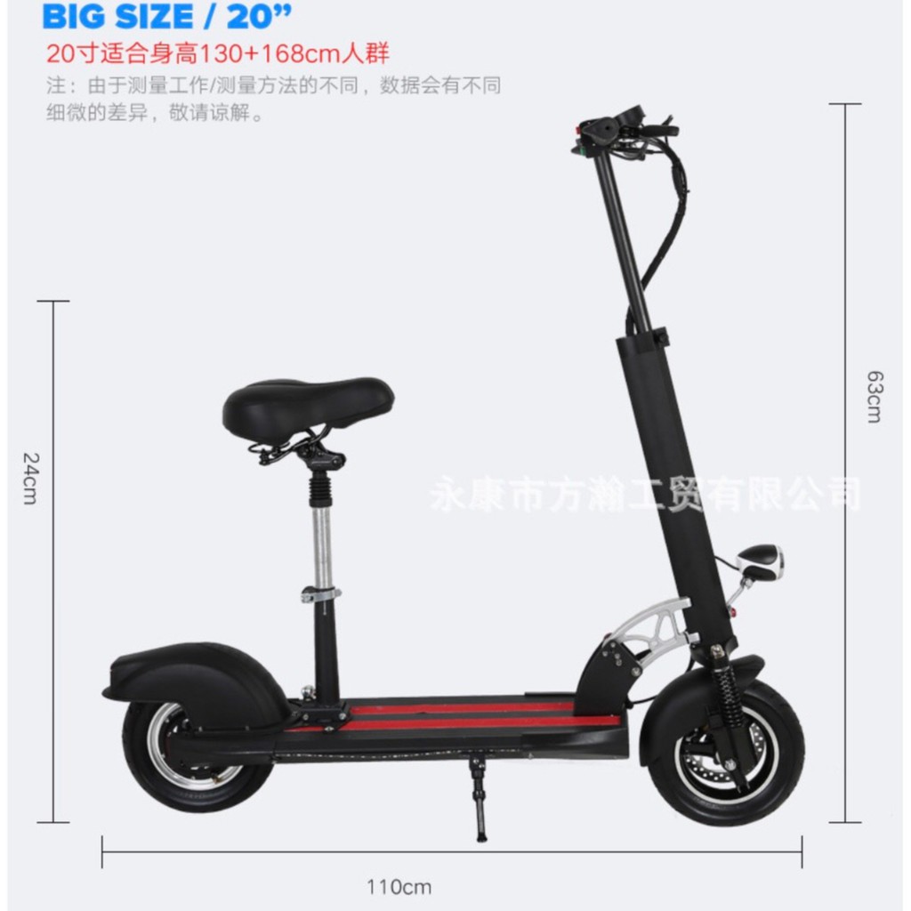 Xe Điện Mini Xách Tay Hai Bánh Gấp Gọn FANGHAN