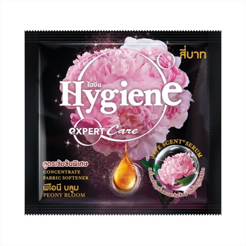 Nước Xả Vải Đậm Đặc Hygiene
