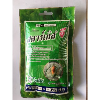 lưu dẫn diệt côn trùng Thái Lan 100gr