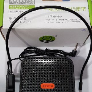Loa trợ giảng E377
