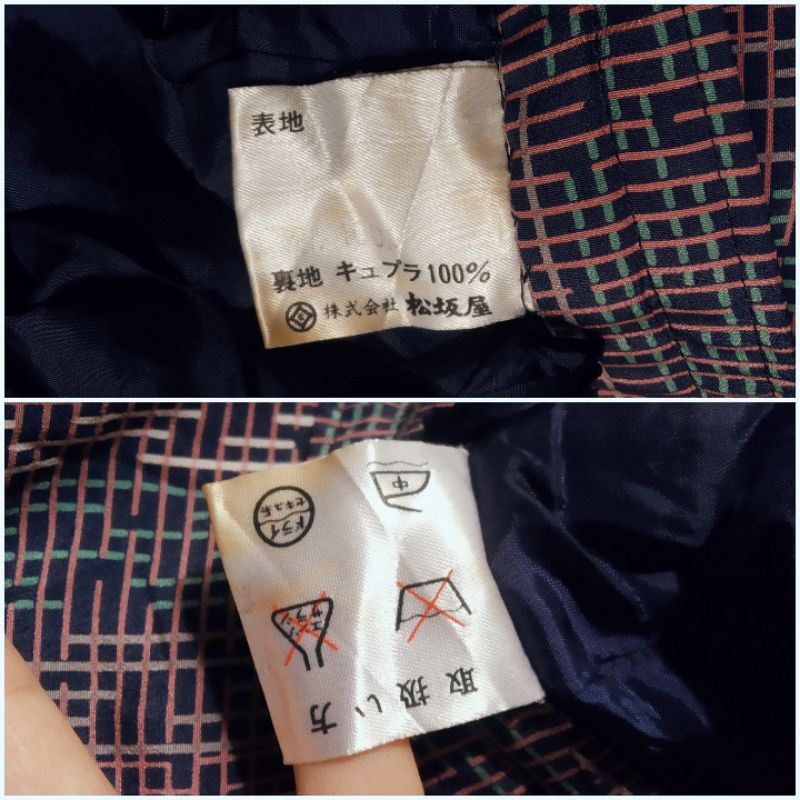 |2hand|  Chân váy nhật dáng dài vintage 2