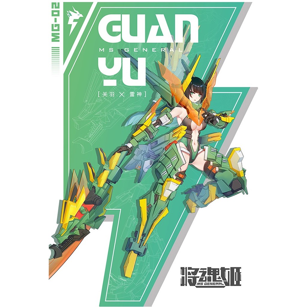 [Mã LIFEXANH03 giảm 10% đơn 500K] Mô Hình Lắp Ráp MS General Guan Yu MG-02 Standard / Deluxe Ver Đồ Chơi Anime