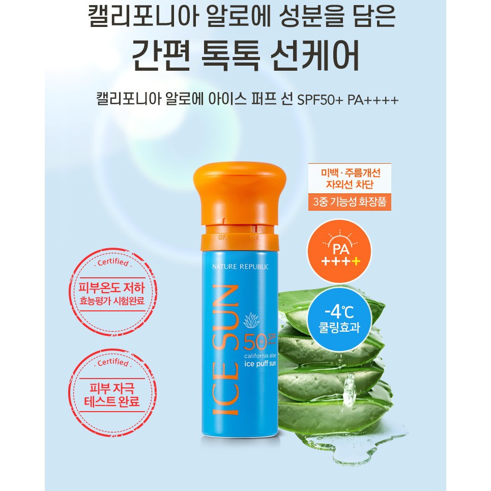 Kem Chống Nắng Ice Sun Nature Republic SPF50 / Pa+++ Mẫu Mới Nhất 2020
