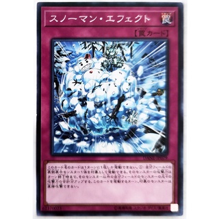 Snowman Effect |JP| Common