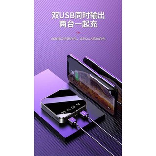 (SẴN HÀNG) SẠC DỰ PHÒNG ĐIỆN THOẠI 2 CỔNG