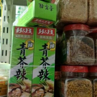 Mù tạt Wasabi