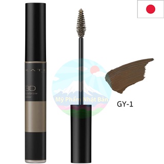Mascara lông mày kate tokyo 3d eyebrow color gy-1