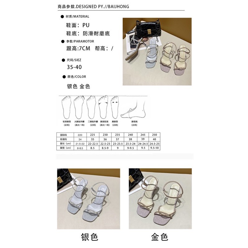 Giày cao gót mũi vuông hot trend 2021