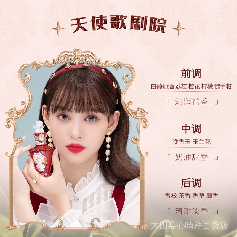 Nước Hoa Mùi Hương Dâu / Nho 50ml Hương Thơm Tươi Mát Lâu Phai