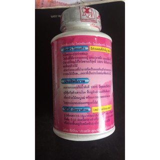 Thuốc kích ra hoa Alpha Omega-250 ml
