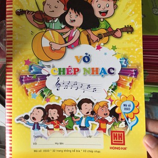 Vở chép nhạc Hồng Hà