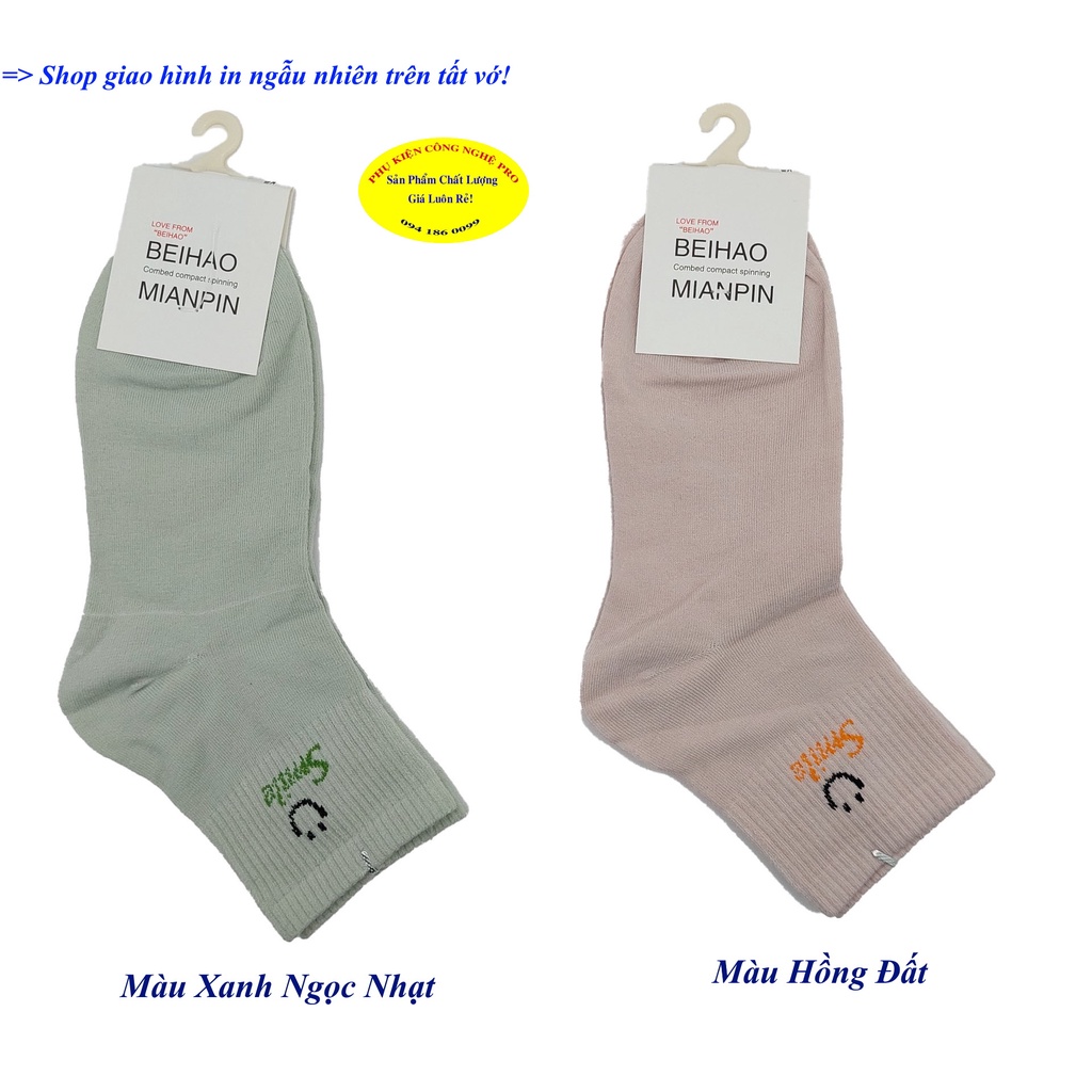 Tất vớ nữ Kiểu cổ thấp Beihao Mianpin Combed compact spinning In hình bất kỳ Chất liệu cotton co giãn, Bảo vệ đôi chân