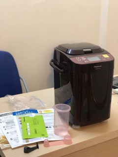 Máy làm bánh mì Panasonic SD-BMT1000
