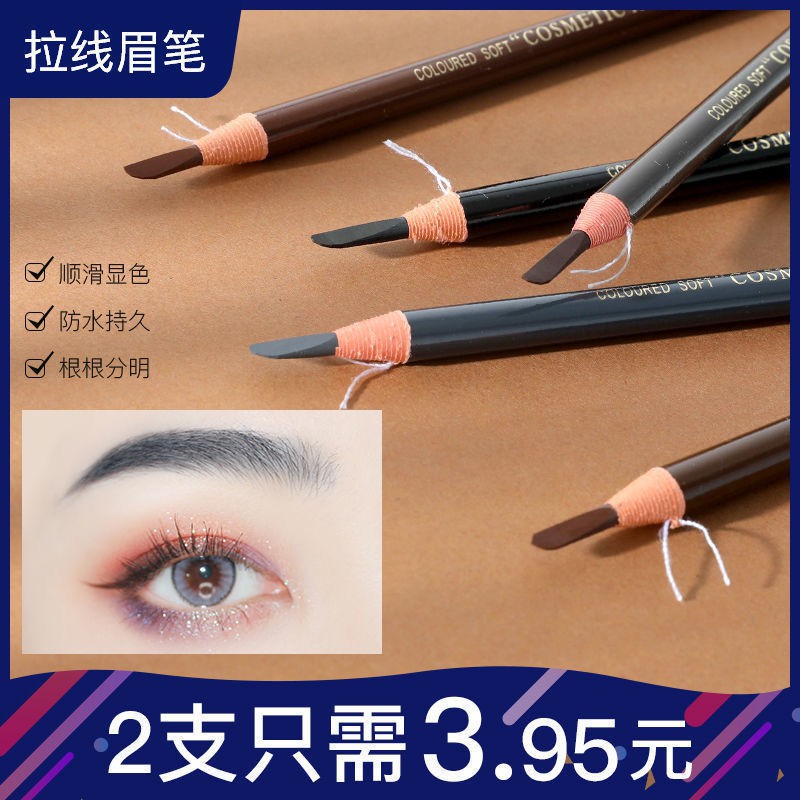 Chì kẻ lông mày Draw line 1818 Hensi Eye pencil chính hãng dành cho nữ, không lem, không đổi màu, không thấm mồ hôi, không thấm nước, xé rách và bong tróc