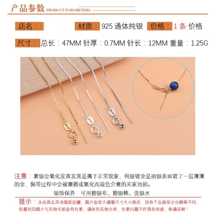 █diy゜ S925 Bạc●Dây Chuyền Bạc S925 Đính Hạt Silicone Đơn Giản Thông Dụng