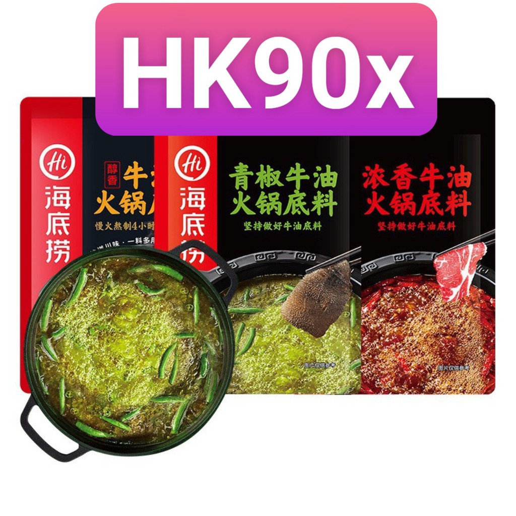Gia Vị Lẩu Haidilao Vị Tê Cay - Cốt Lẩu Tứ Xuyên có Sẵn Nhiều vị Date Mới - Giao Ngay Trong 2H | BigBuy360 - bigbuy360.vn