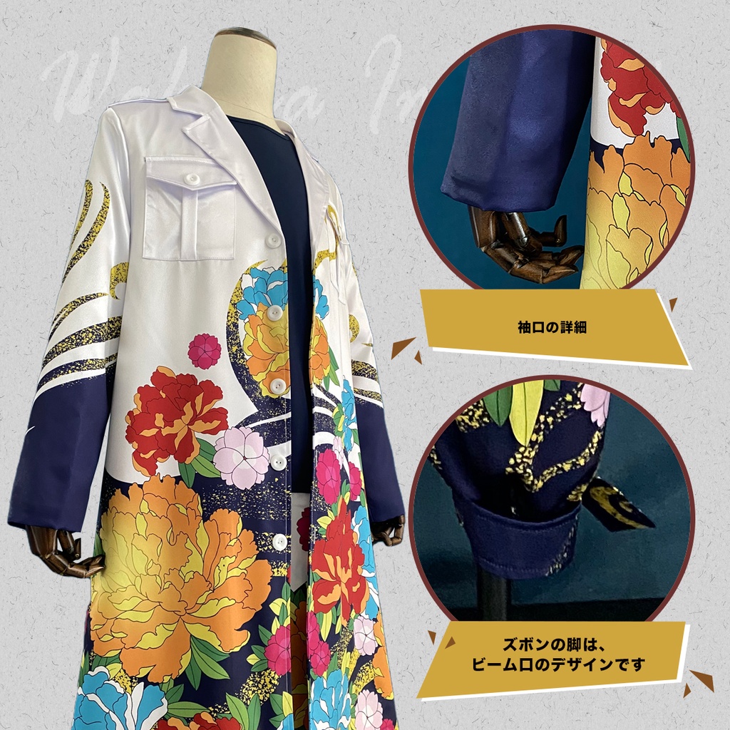 Holoun Tokyo Revengers Wakasa Imaushi Cosplay Bộ 3 Áo Khoác Hóa Trang Nhân Vật Trong Tokyo Ghoul Mới