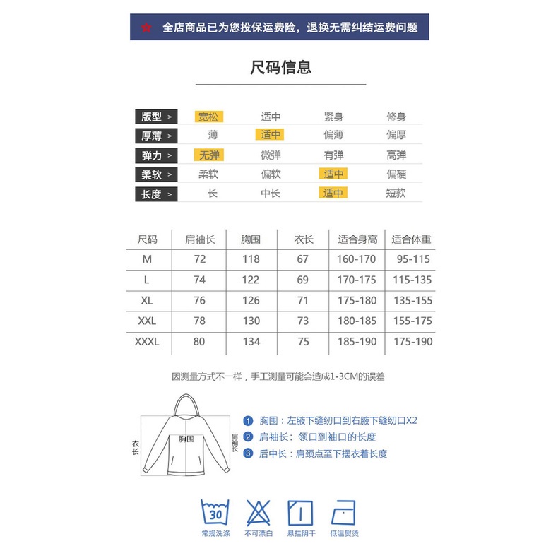 Áo Khoác Hoodie In Họa Tiết Hoạt Hình Anime Egret Shuanghua Dành Cho Unisex