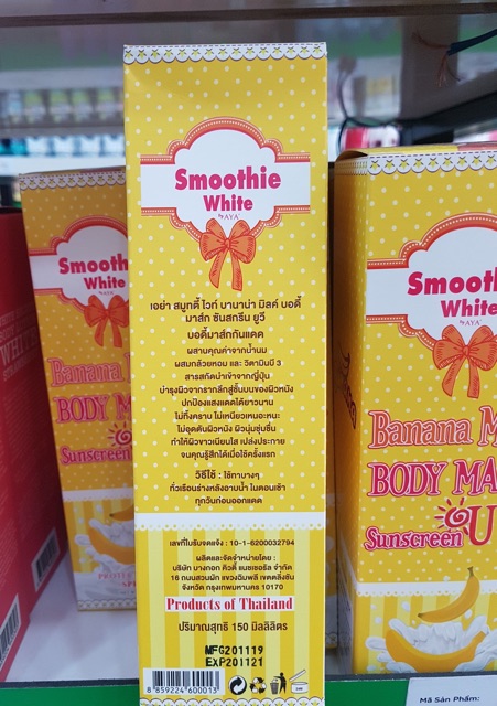 KEM BODY SMOOTHIE WHITE - BANANA MILK THÁI LAN