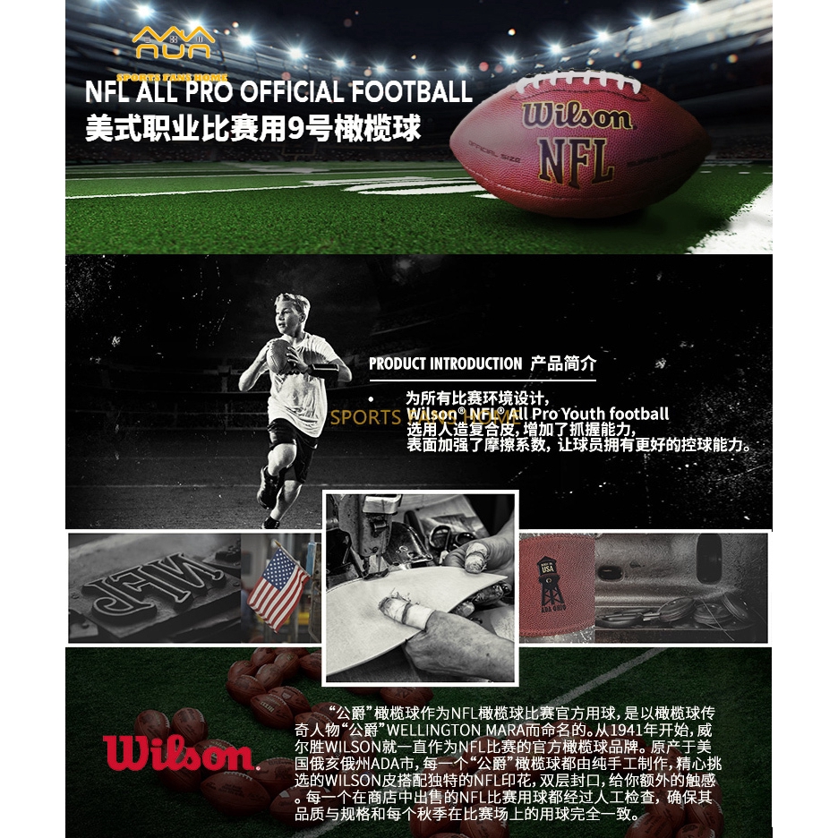 Bóng bầu dục Wilson Rugby NFL cỡ số 9 cao cấp