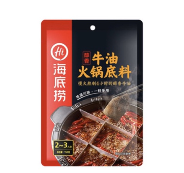 GIA VỊ NẤU LẨU HAIDILAO - CAY & KHÔNG CAY