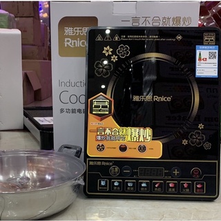 BẾP TỪ ĐƠN RNICE Hàng Xịn- CD20D - 2000W TẶNG 1 XOONG 30CM