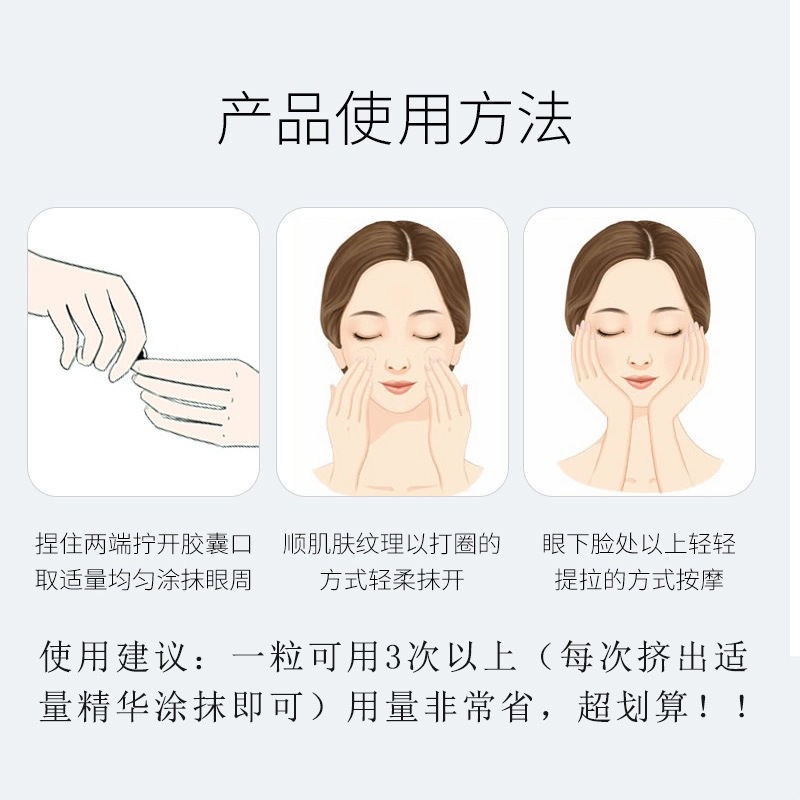 1 Tinh Chất Hexapeptide Dưỡng Ẩm Làm Sáng Xóa Quầng Thâm Và Bọng Mắt