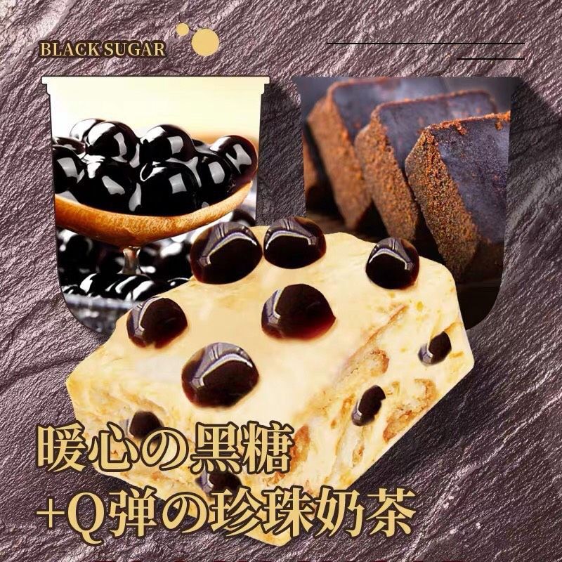 Kẹo Trà Sữa Trân Châu Đường Đen Gói Khổng Lồ 208gr - Đồ ăn vặt Snackfoodbysuri