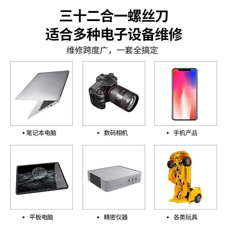 Bộ tua vít đa năng 32 đầu, chất liệu hợp kim thép chắc chắn, bền bỉ