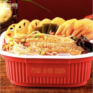 MỚI!!Hương lẩu bao tử súc sích Lẩu tự sôi tự sướng bao ngon bao phê Trùng Khánh Hy