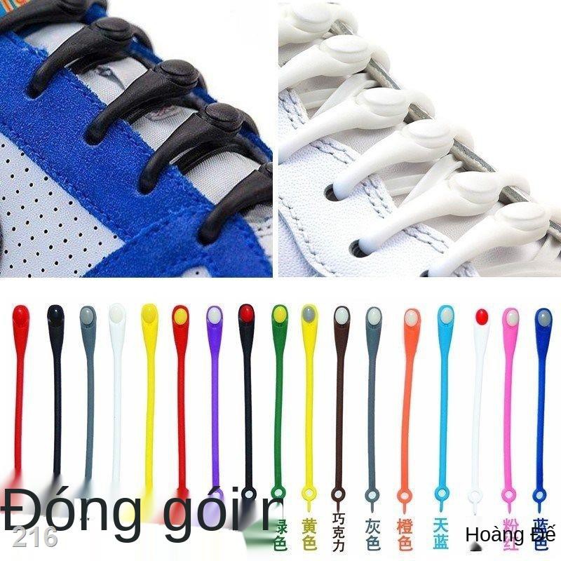 HKhóa dây giày lười, rung, Lairen, đàn hồi, cùng một kiểu, miễn phí, giữ