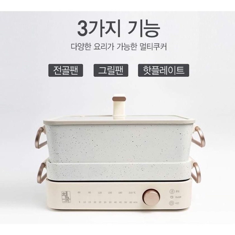 Nồi đa năng CeramicElcook 2 in 1