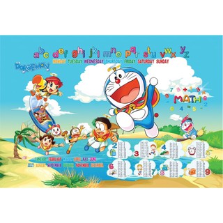 Bàn Xếp Sinh Viên ( 40x60)