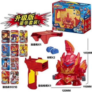 Hộp bá vương xạ thủ 1 con có tay cầm pin 2805