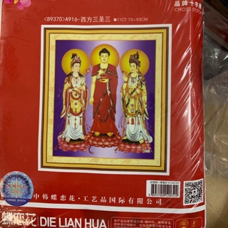 Tranh thêu chữ thập Tam Thế Phật A916 (73x83cm) chưa thêu