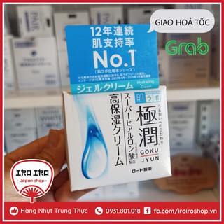 (Mẫu mới) Kem dưỡng ẩm HADA LABO Goku-jyun Cream 50g