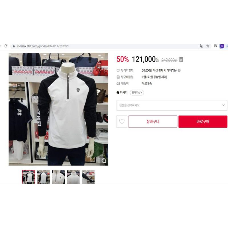Áo golf hàng hiệu Passardi korea