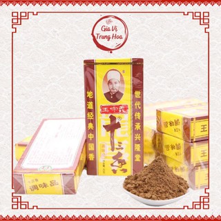 Gia Vị Thập Tam Hương - Gia vị hoàn chỉnh Trung Hoa - Hộp 45g