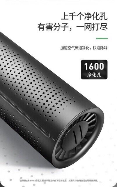 Máy lọc Không khí Baseus bằng than hoạt tính trên xe hơi